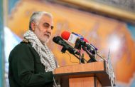 پیام تسلیت اعضای شورای اسلامی شهر مسجدسلیمان، در پی شهادت سردار حاج قاسم سلیمانی فرمانده قرارگاه سپاه قدس