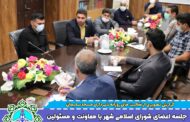 جلسه اعضای شورای اسلامی شهر با معاونت و مسئولین واحد‌های حوزه خدمات شهری، در راستای ارائه خدمات مناسب به شهروندان مسجدسلیمان