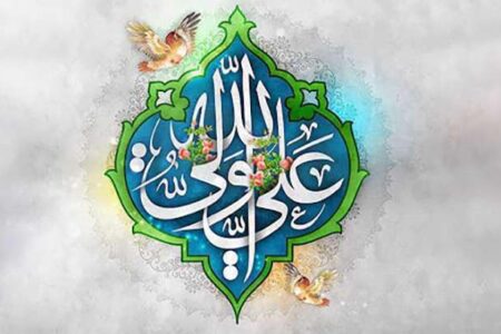 پیام تبریک رئیس و اعضای شورای اسلامی شهر مسجدسلیمان ، به مناسبت ولادت امام علی (ع) و روز پدر